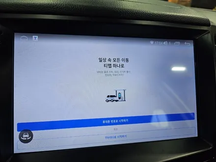 [브로모터스] 쌍용 티볼리 어라운드 뷰 와 안드로이드 올인원 작업 / 경남 거제, 통영, 창원