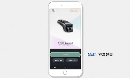 [브로모터스] 기아 레이 아이나비 퀀텀 3 블랙박스 장착 / 경남 거제, 통영, 창원