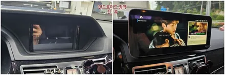 거제 벤츠 안드로이드 장착 E클래스 E220 W212 / 경남 거제, 통영, 창원