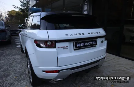 거제 통영 어라운드뷰 시공 레인지로버 이보크 튜닝 / 경남 거제, 통영, 창원