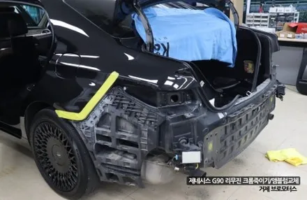 경남 거제 통영 고성 마산 제네시스 G90 리무진 크롬죽이기 크롬딜리트 스모그필름 시공 엠블럼 변경 / 경남 거제, 통영, 창원