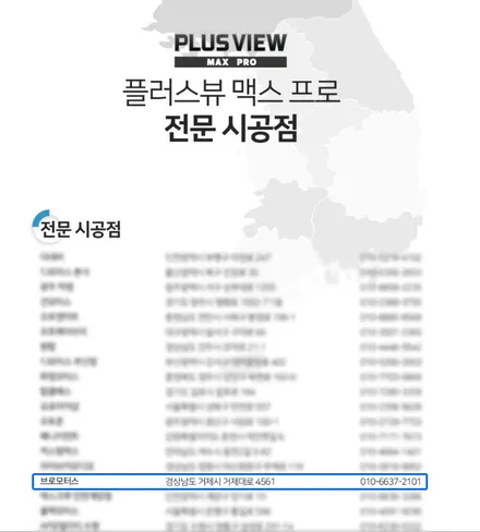 거제 어라운드뷰 캐스퍼 어라운드뷰 어떤 차든 가능! / 경남 거제, 통영, 창원