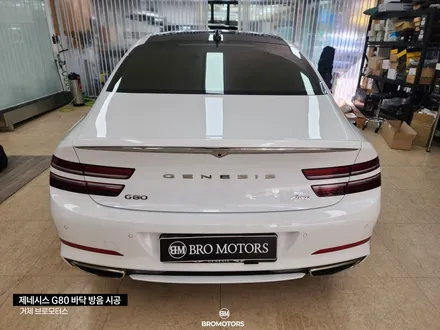 거제 통영 제네시스 G80 자동차 바닥방음 시공 / 경남 거제, 통영, 창원
