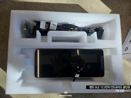 벤츠 GLE 12.3인치 안드로이드 올인원 거제 전문 시공점 / 경남 거제, 통영, 창원