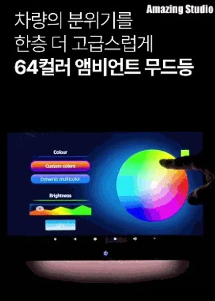 통영 리어모니터 후석모니터 제네시스GV70 품격 한 방에 올리는 법 / 경남 거제, 통영, 창원