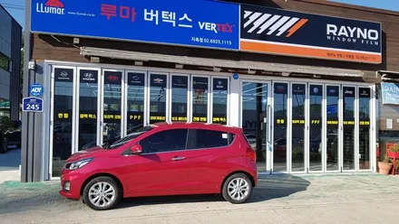 스파크, 가성비 좋은 썬팅 전문점 찾아 방문하셨네요. / 고양 덕양구 지축동