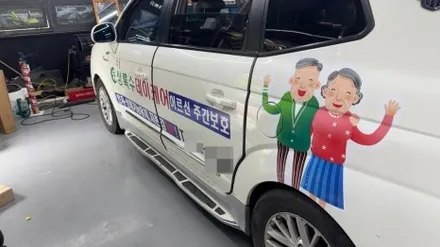 쌍용 투리스모 상업적 커스텀 데칼 제작부터 시공까지 바로바로 착착착 / 경기 안산