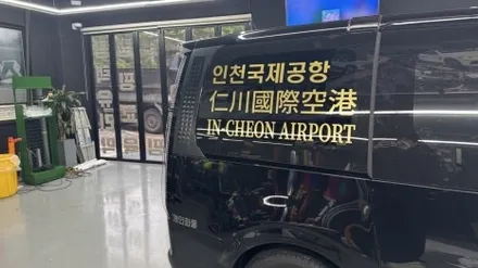 [안산랩핑] 현대 스타리아 원투 광고데칼 여기가 제일 잘할껄 / 경기 안산