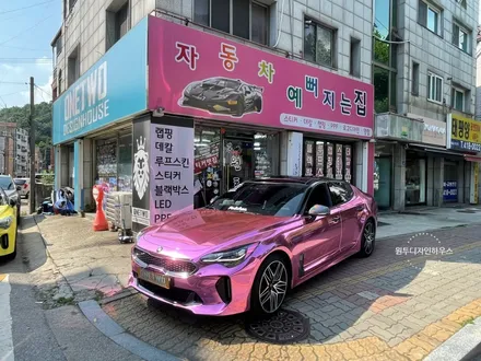 [전체 랩핑] 기아 스팅어 핑크크롬 전체랩핑! / 안산시 상록구 일동