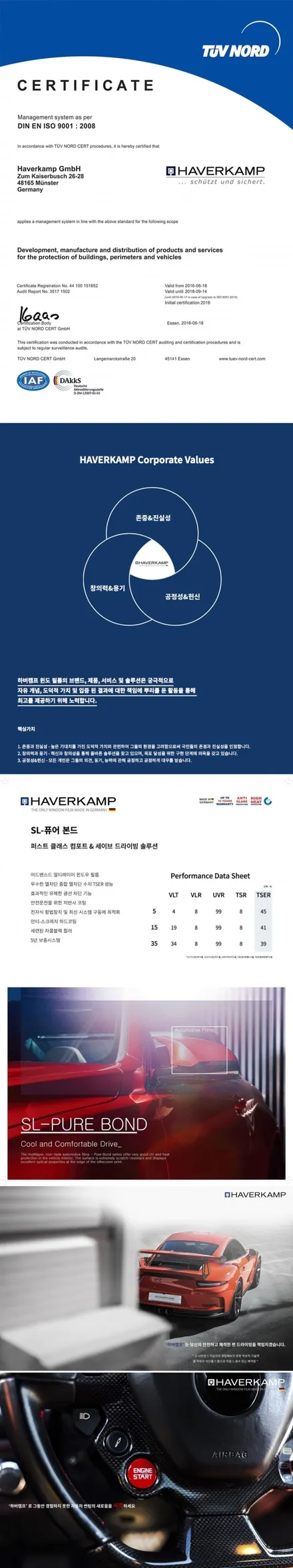 쉐보레 이쿼녹스 신차 하버캠프 퓨어본드 시공 부천썬팅 광명썬팅 시흥썬팅 구로썬팅 오류동썬팅 옥길동썬팅 항동썬팅 원로그 / 부천 소사구 옥길동
