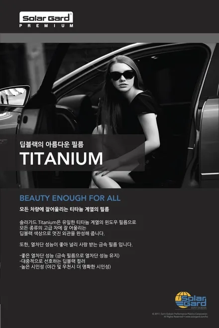 BMW 3GT 신차 부천솔라가드퀀텀 전체시공 / 부천 소사구 옥길동