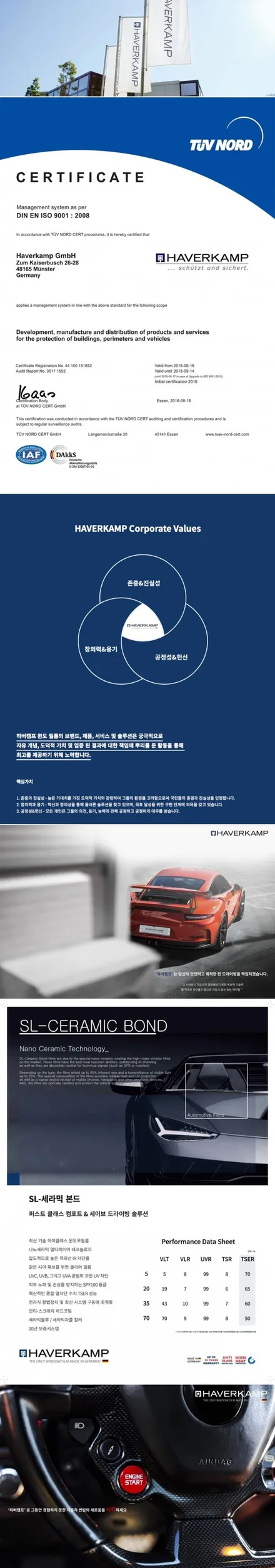현대자동차 G70 신차 하버캠프 퓨어본드 시공 부천썬팅 광명썬팅 시흥썬팅 구로썬팅 오류동썬팅 옥길동썬팅 항동썬팅 원로그 / 부천 소사구 옥길동