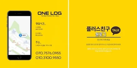 올뉴 렉스턴 블랙포스 존슨썬팅XR 시공 / 부천 소사구 옥길동