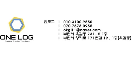 삼성자동차 QM6 솔라가드새턴 부천썬팅 광명썬팅 구로썬팅 시흥썬팅 신차 / 부천 소사구 옥길동