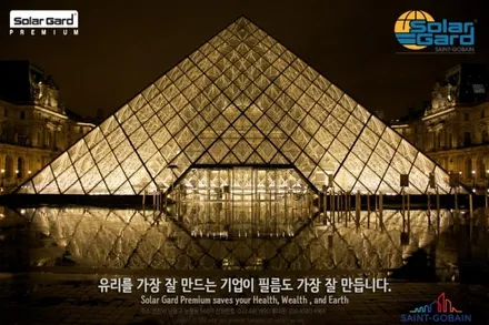 솔라가드프리미엄 퀀텀 / 현대 G80 [ 재시공 ] / 부천 소사구 옥길동