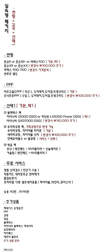 IONIQ5 전기차 멋지네요!! 아이오닉5 부천옥길동에서 신차패키지 / 부천 소사구 옥길동