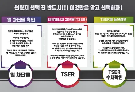쏘나타DN 글로우옐로우 멋진 색상!! 전면 존슨Se+ 35% 시공 / 부천 소사구 옥길동