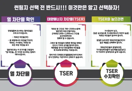 기아자동차 K7 솔라가드프리미엄 퀀텀8% 재시공 부천썬팅 광명썬팅 구로썬팅 시흥썬팅 / 부천 소사구 옥길동