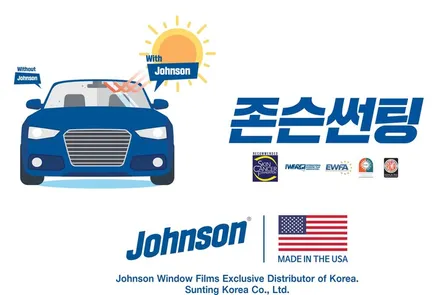 존슨썬팅 Se+ / 현대 팰리세이드[ 신차 ] / 부천 소사구 옥길동