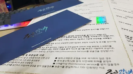평택PPF / SM6 본넷+생활보호패키지 PPF 필름 시공 \