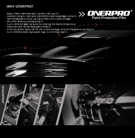 CLS 53AMG 전체 PPF 시공 \