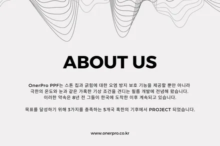 평택 PPF에서 궁극의 방어를 위한 포르쉐 마칸 전체 PPF설치 / 경기 평택