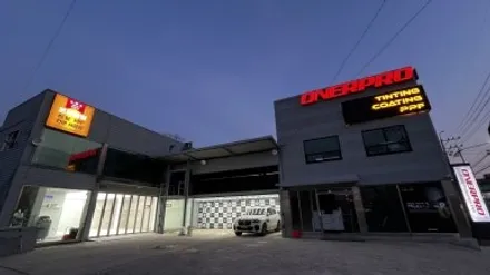 동탄에서 PPF 전문점 찾아 평택까지 찾아오신  벤츠 S580 PPF 풀 시공 / 경기 평택