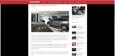 Onerpro(오너프로) 본사 홈페이지에 한국총판이 정식 등록된 News / 경기 평택