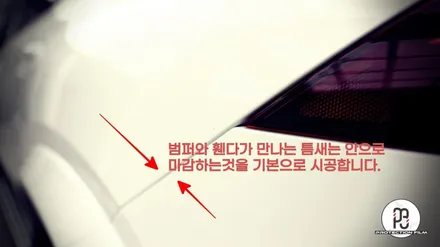 동탄 PPF 시공, 벤츠 GLE 450 프로젝트 3 필름으로 전체보호! / 경기 평택