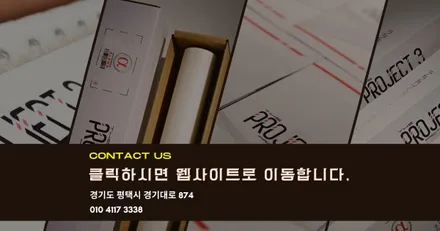 소렌토 실내 PPF로 차량의 내부 보호와 성능의 완벽한 조화 / 경기 평택