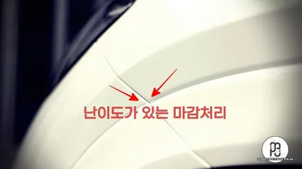 동탄 PPF 시공, 벤츠 GLE 450 프로젝트 3 필름으로 전체보호! / 경기 평택