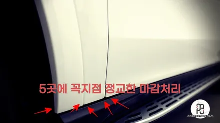 동탄 PPF 시공, 벤츠 GLE 450 프로젝트 3 필름으로 전체보호! / 경기 평택