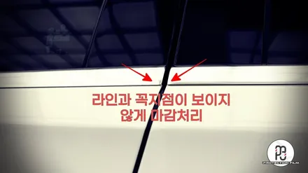 동탄 PPF 시공, 벤츠 GLE 450 프로젝트 3 필름으로 전체보호! / 경기 평택