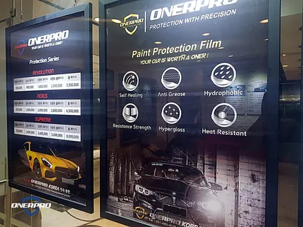 Onerpro Professional shop 계약체결 오너프로 PPF Nexus를 이제 경기도에서도 시공받으실수 있습니다. / 경기 평택