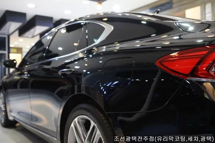 전주유리막코팅 전문시공점/ 그랜져IG 유리막코팅 / 조선광택 파이넥스(전주점) / 경기 평택