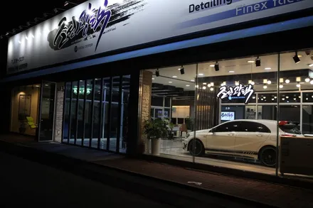 전주디테일링세차 / 링컨MKX엔진룸케어&스피드워시 / 조선광택전주 / 경기 평택