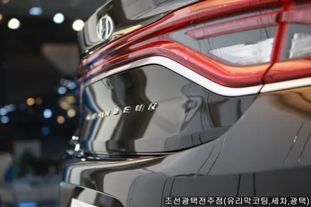 전주유리막코팅 전문시공점/ 그랜져IG 유리막코팅 / 조선광택 파이넥스(전주점) / 경기 평택