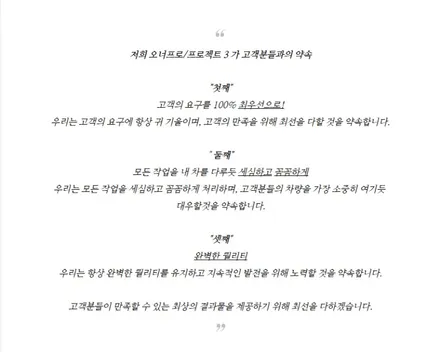 BMW 7시리즈 평택 PPF 잘하는 곳을 찾는다면? / 경기 평택