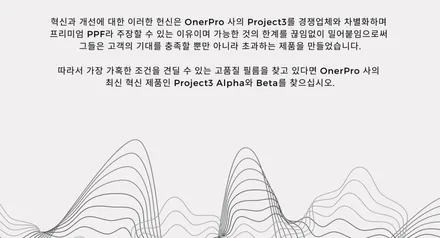 일상적인 드라이빙을 위한 PPF(페인트 보호 필름)의 이점 / 경기 평택