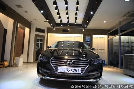 전주유리막코팅 전문시공점/ 그랜져IG 유리막코팅 / 조선광택 파이넥스(전주점) / 경기 평택