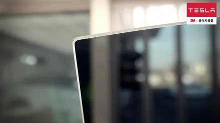 평택 테슬라 모델3 썬팅, 후면유리 통시공으로 완성도 높인 3M 시공 / 경기 평택