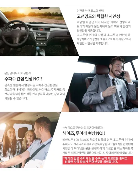 서초신차패키지 전문점 오너쉴드에서 카니발 하이브리드 판테라메탈 레인보우 i90 썬팅 / 서초, 강남, 양재