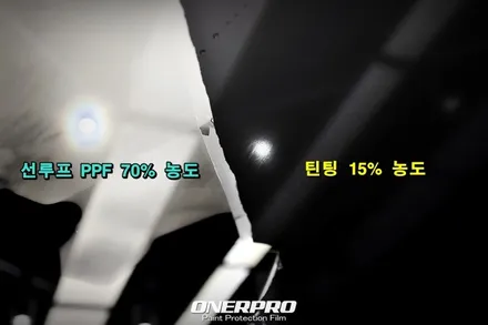 양재동PPF 시공 BMW X3 20i 블루클린 그레이 선루프, 보닛, 생활보호 패키지 추천 / 서초, 강남, 양재