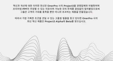 압구정동 PPF 황변에 대한 강한 내구성을 가진 필름은? 팰리세이드 크리미 화이트 / 서초, 강남, 양재
