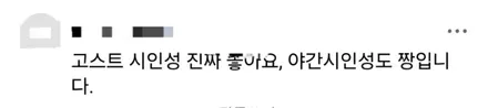 카니발 스노우 화이트 펄 페이스리프트 반반사 필름 틴트어카 고스트 썬팅 농도 알아볼까요? / 서초, 강남, 양재