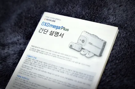 급발진 사고 대비를 위한 최선의 선택 / 서초, 강남, 양재