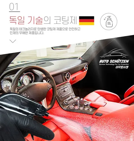 서초구 서초동 방배동 상도동 포르쉐 911 타르가 4GTS 중고차패키지 2부 가죽시트코팅 | 오너쉴드 / 서초, 강남, 양재