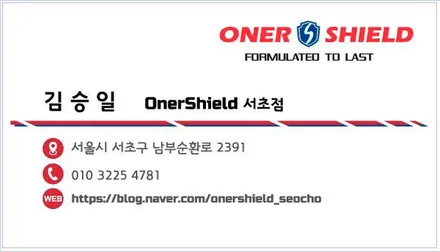서초 PPF의 표준은 여기에요 / 서초, 강남, 양재