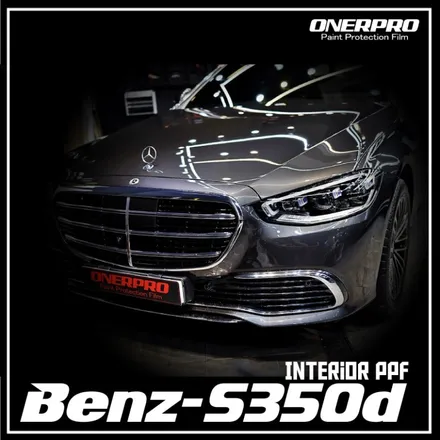 강남 대치동PPF  실내PPF 벤츠 S350d 시공후기 / 서초, 강남, 양재