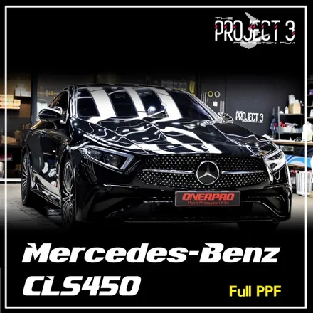 서초PPF 벤츠 CLS450 전체PPF 가격 차이가 날 수 밖에 없는 이유 / 서초, 강남, 양재